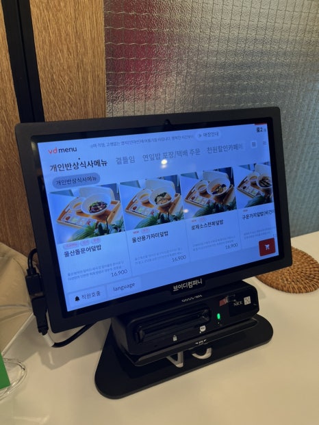 울산용가자미 이미지