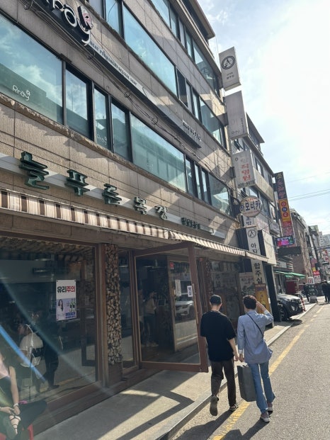 (주)늘푸른목장 이미지
