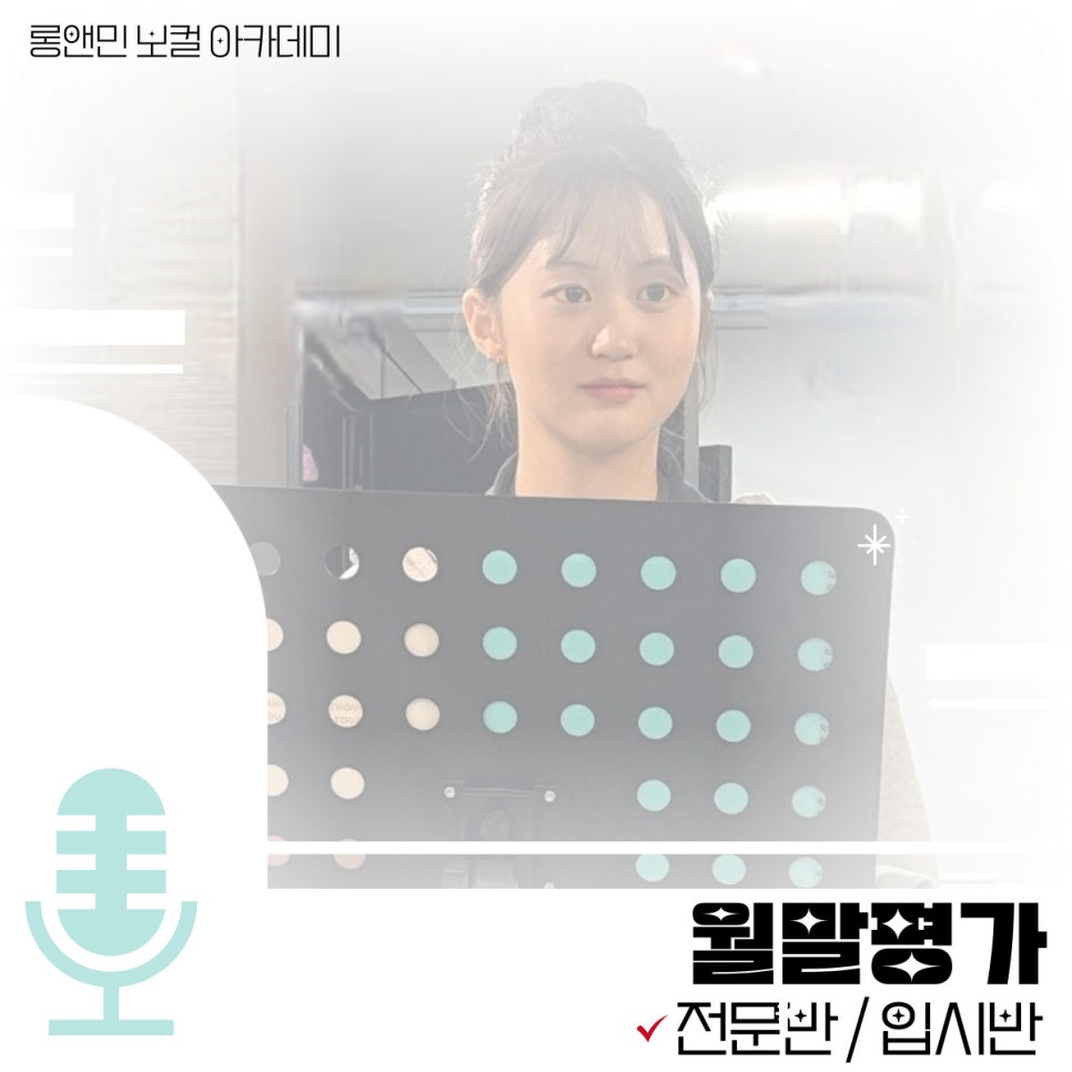 민앤장 이미지