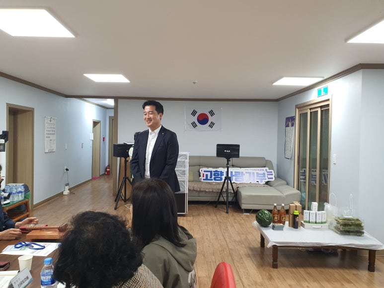 전남마을기업협의회 이미지