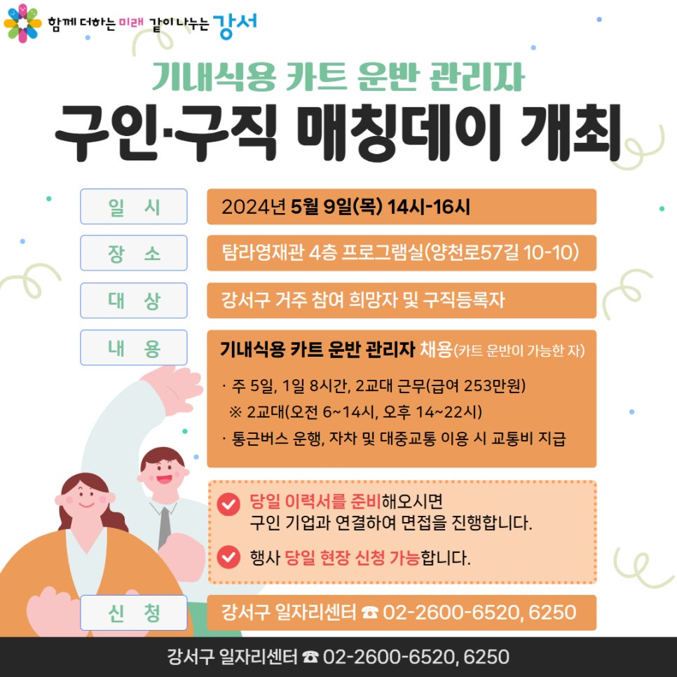 5_9데이 이미지