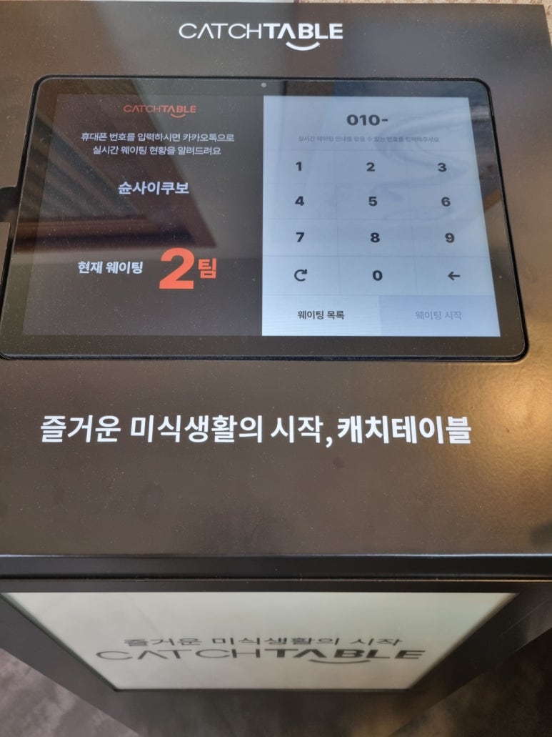 슌사이쿠보 이미지