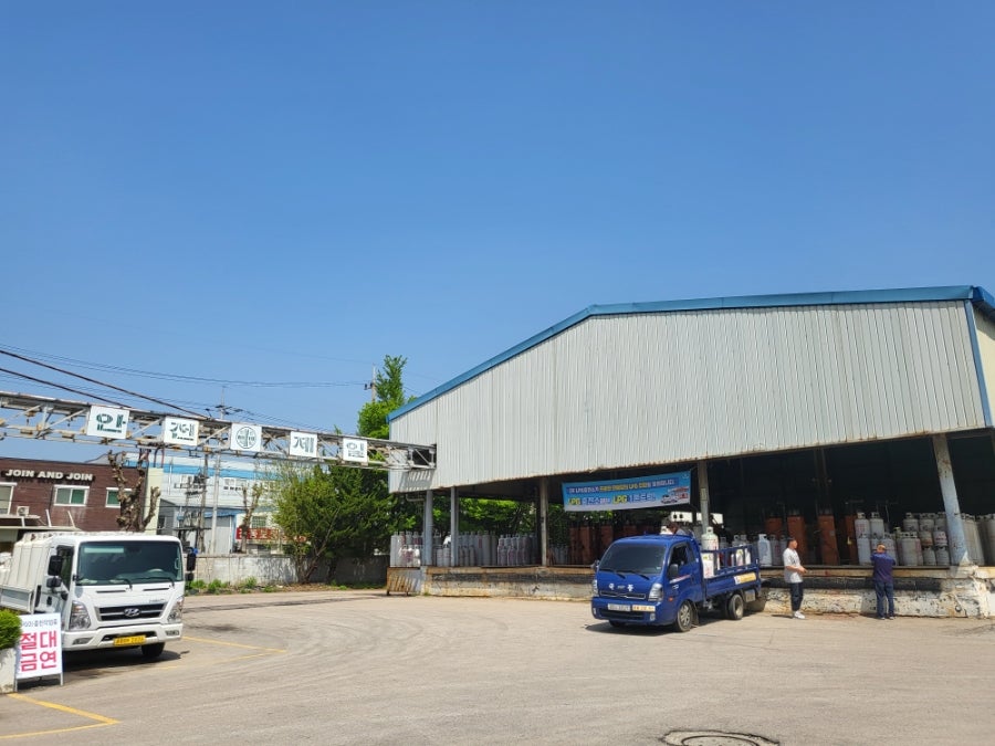 행복가스(주) 이미지