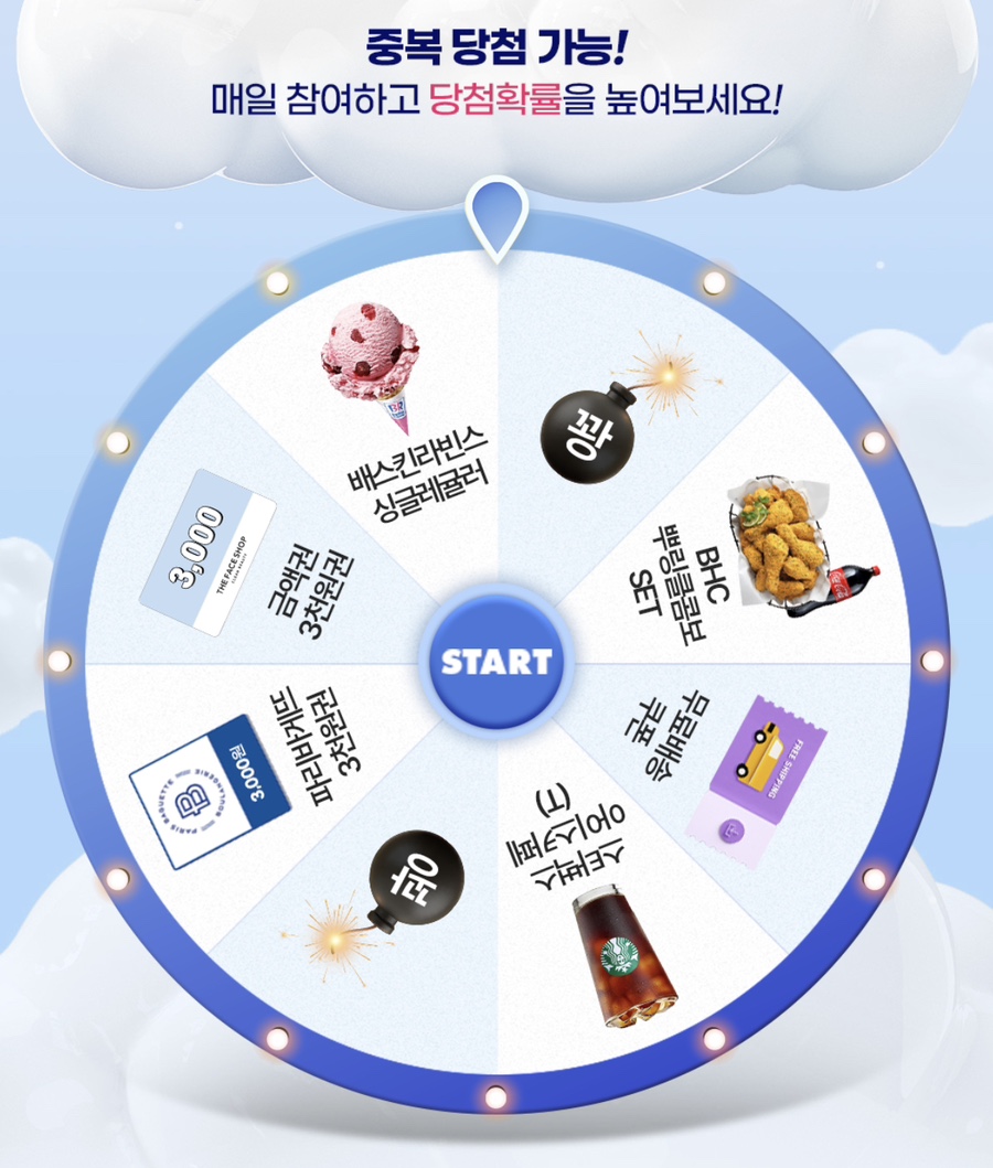 행운샵 이미지