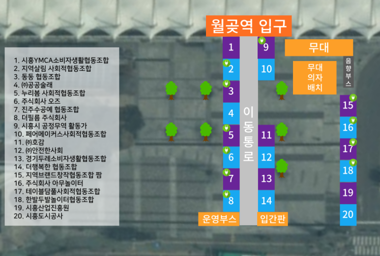 누리봄사회적협동조합 이미지