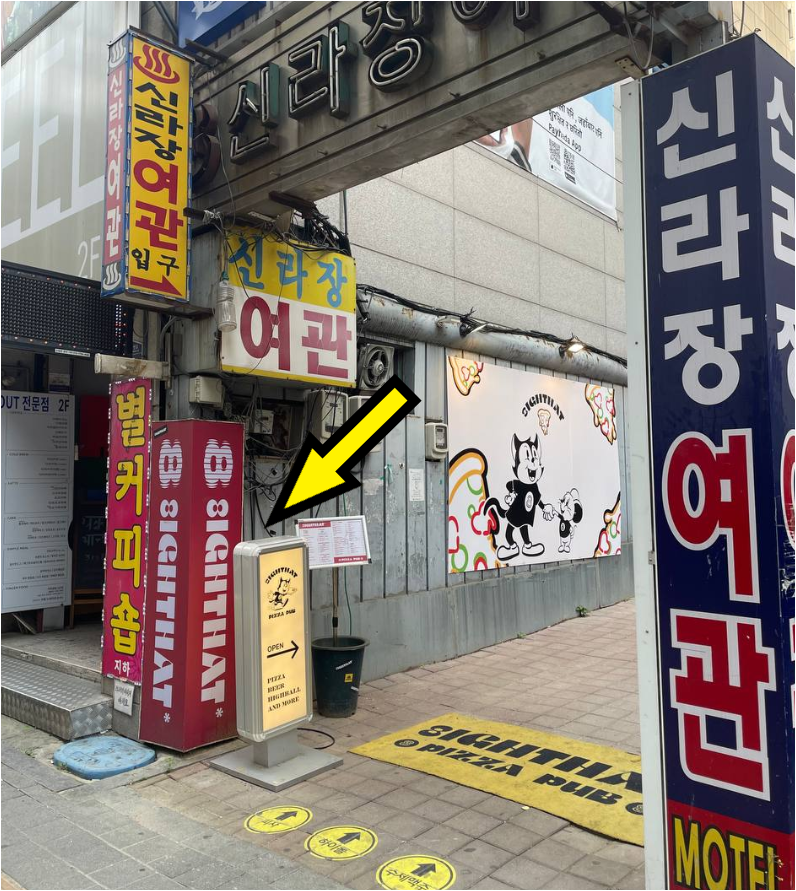신라장여관 이미지