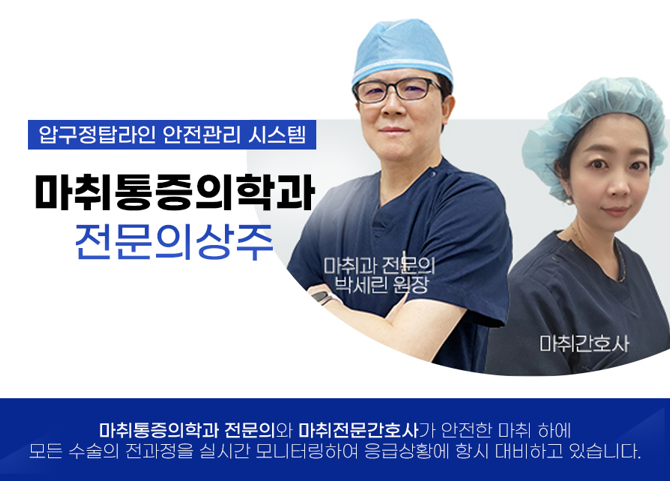 탑라인의원 이미지