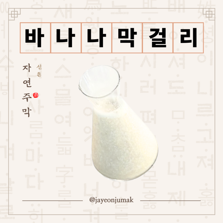 전통주막 이미지