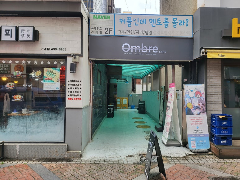 옴브르 이미지
