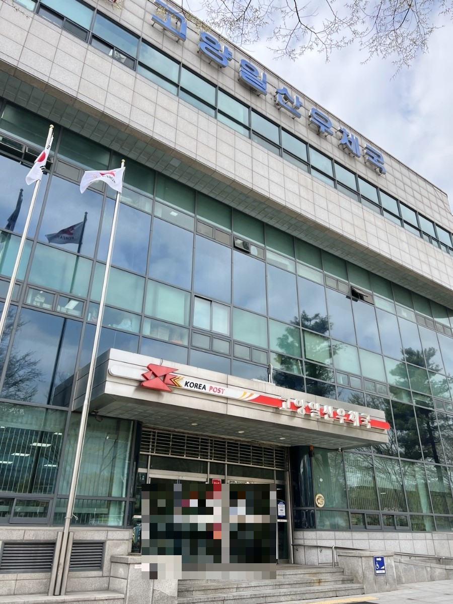일산구내식당 이미지