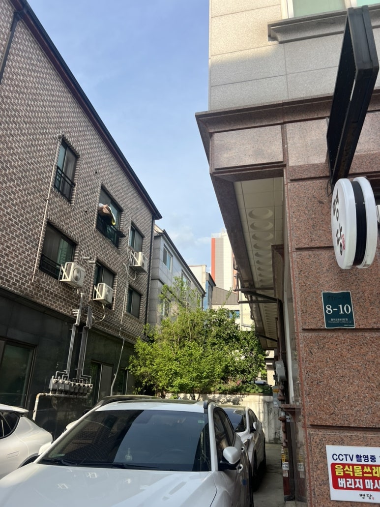 명당 오리불고기 이미지