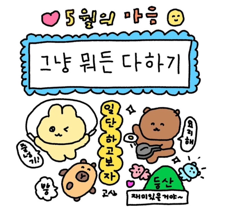 사월그날 이미지