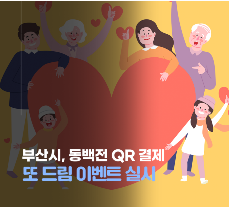 또드림 이미지