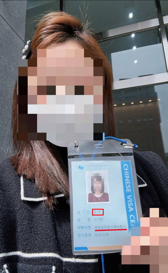 (주)글로벌여행사 이미지