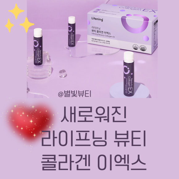 진뷰티 이미지
