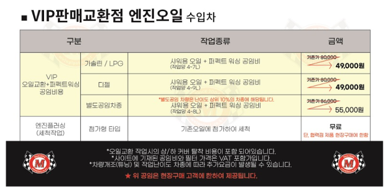 무주지포트VIP 이미지