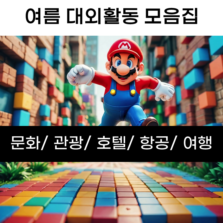 주식회사 유에이치씨 이미지
