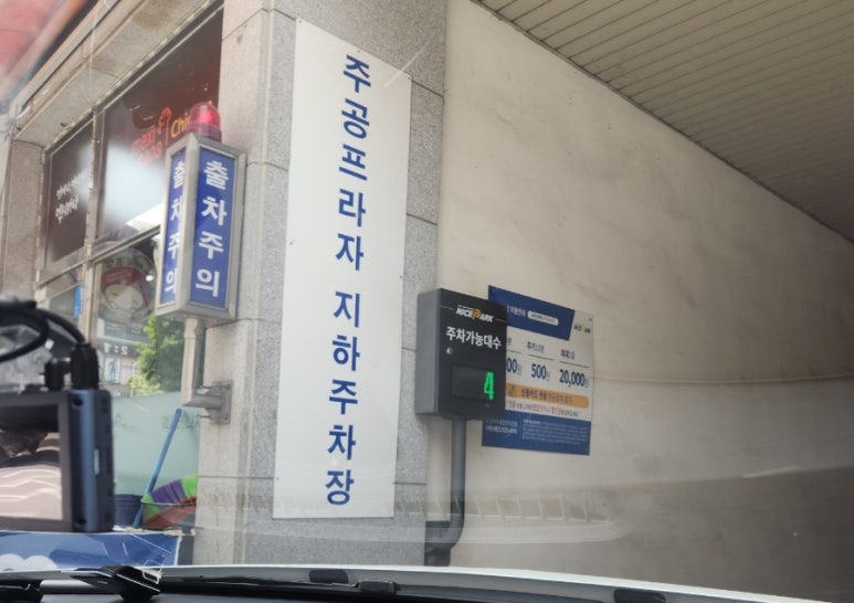 여우카츠 이미지