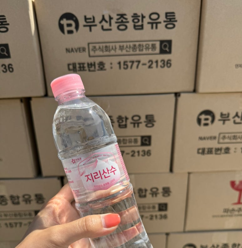 제일종합유통 이미지