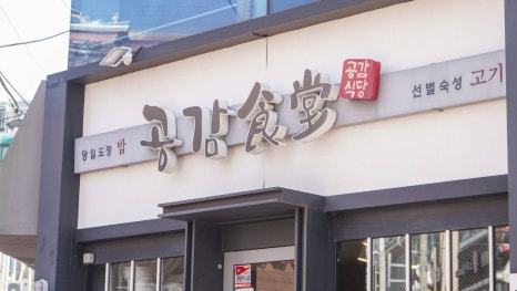 여기;덕천 이미지