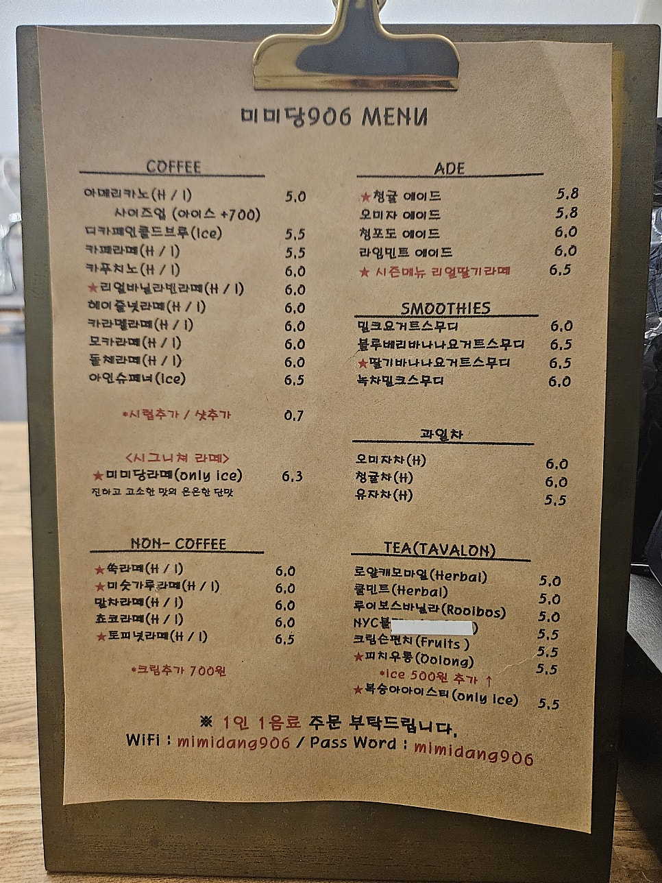 미미당906 이미지