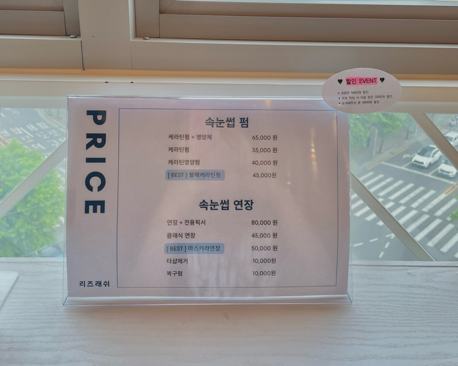 지현토탈뷰티샵 이미지