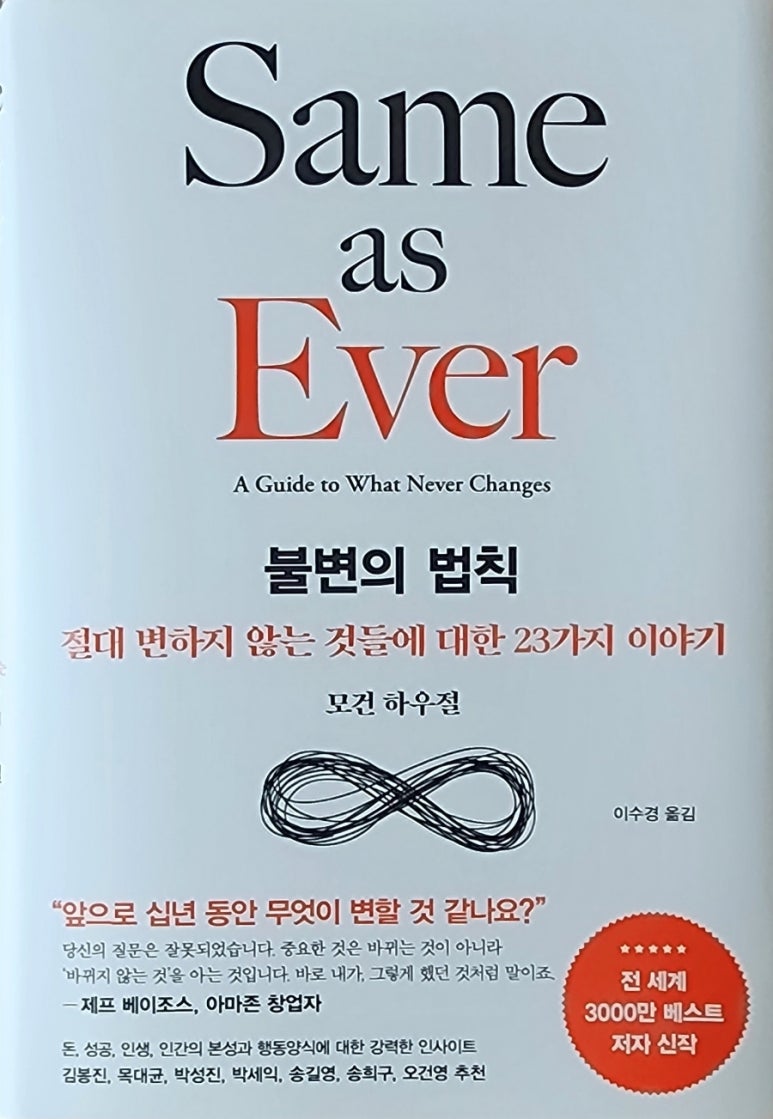 이수경미용실 이미지