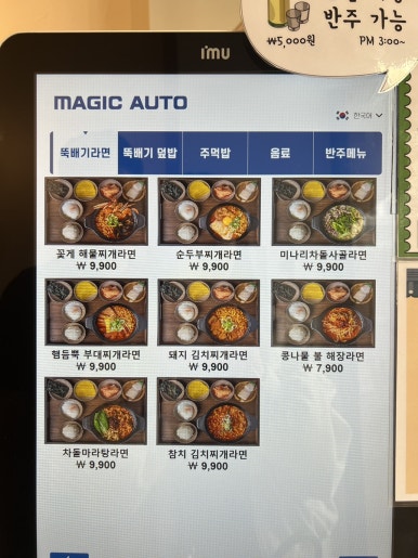 국신이용 이미지