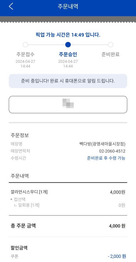 봄다방 이미지