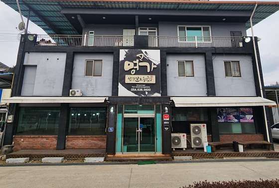 신명가 이미지