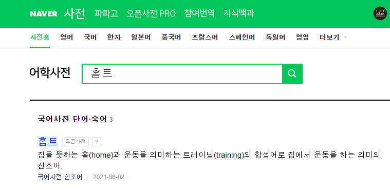 에이원짐 이미지