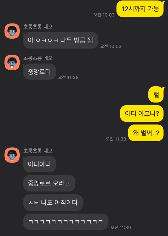 뮤노래연습장 이미지