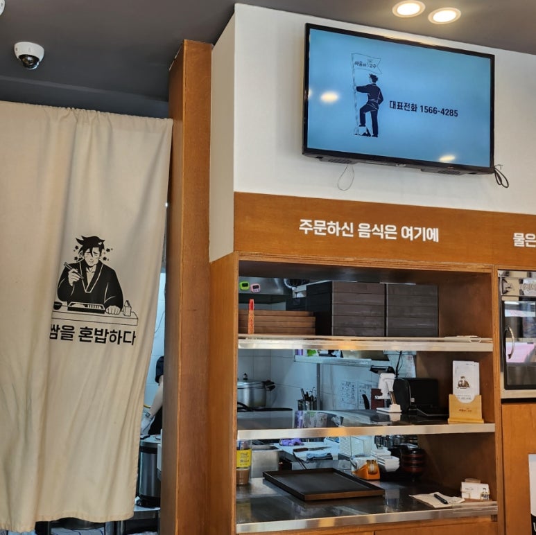 싸움의고수수지 이미지