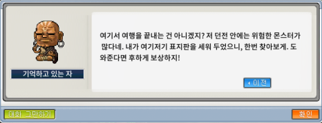 위험표지판-3 이미지