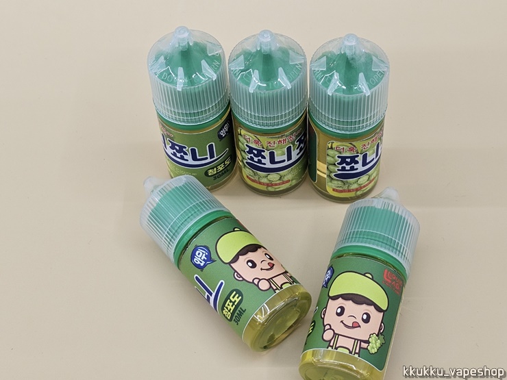 꾸꾸전자담배 이미지