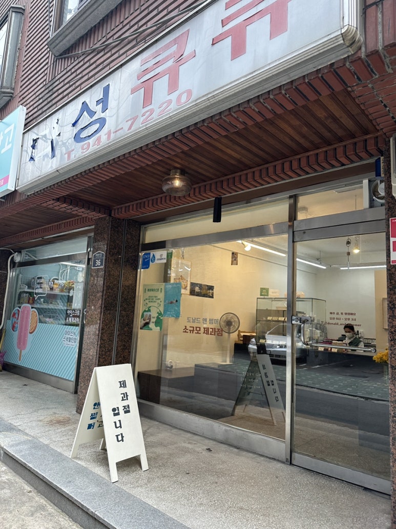 도날드앤썸머 이미지