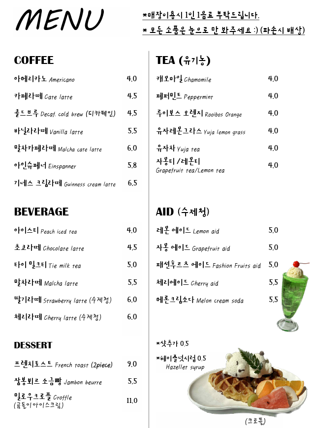 밀로우 이미지