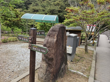 성불산자연휴양림 이미지