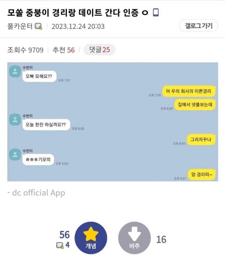 칸다소바 이미지