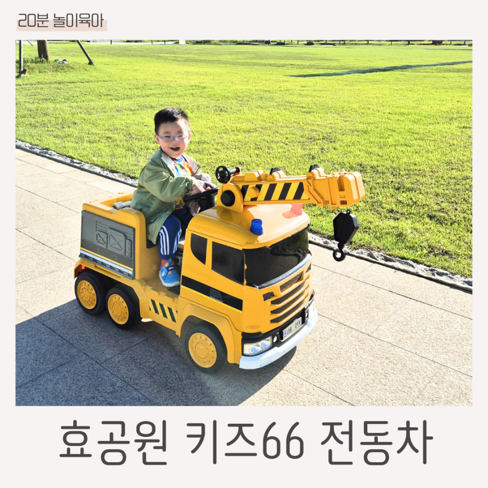 드라이빙ON 이미지