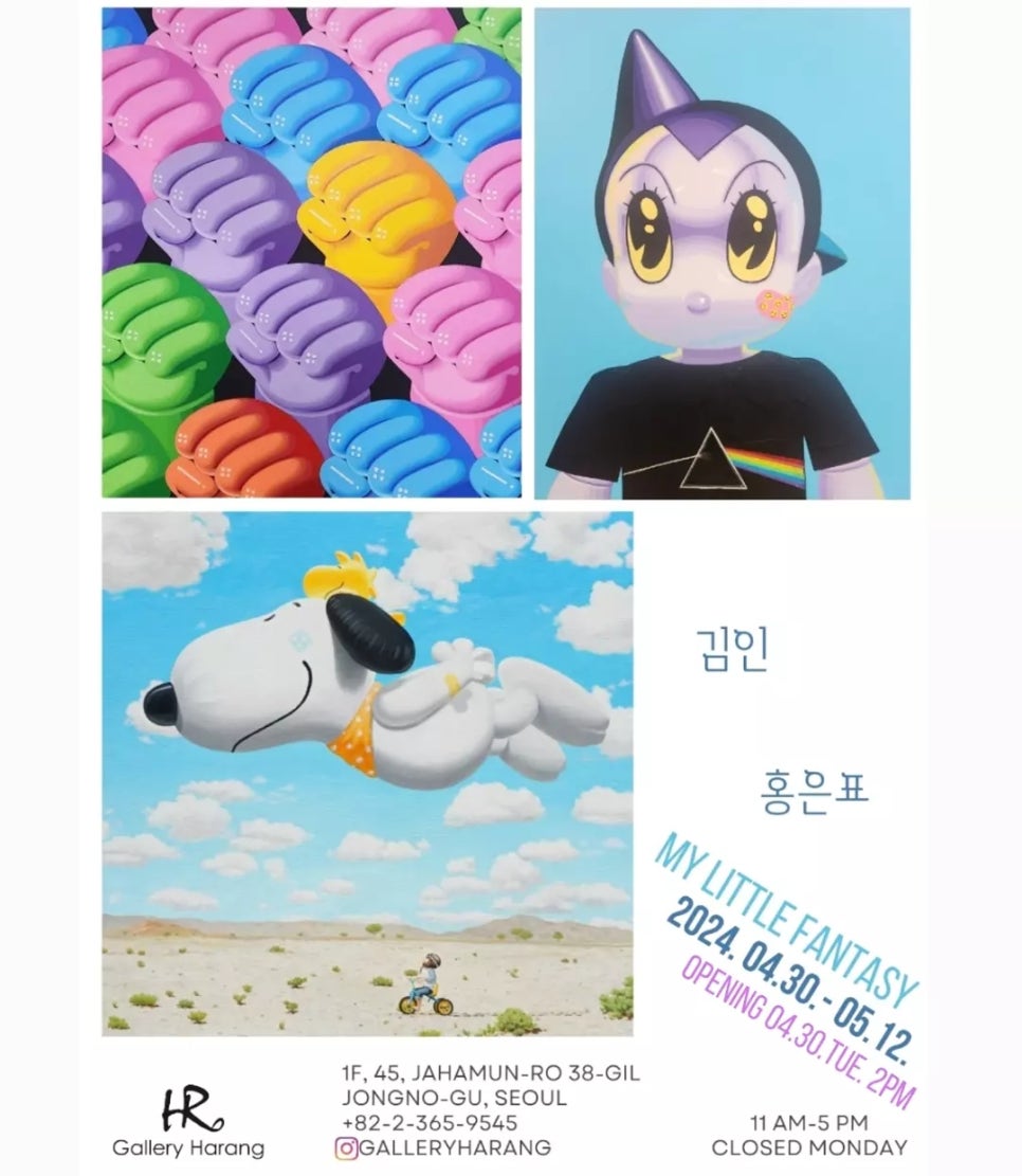 하랑갤러리 이미지