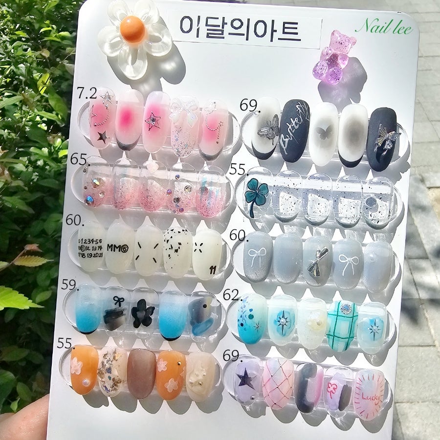 네일리(NAIL LEE) 이미지