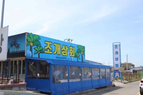 속초상회 이미지