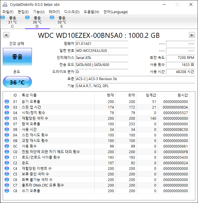 법조컴퓨터 이미지