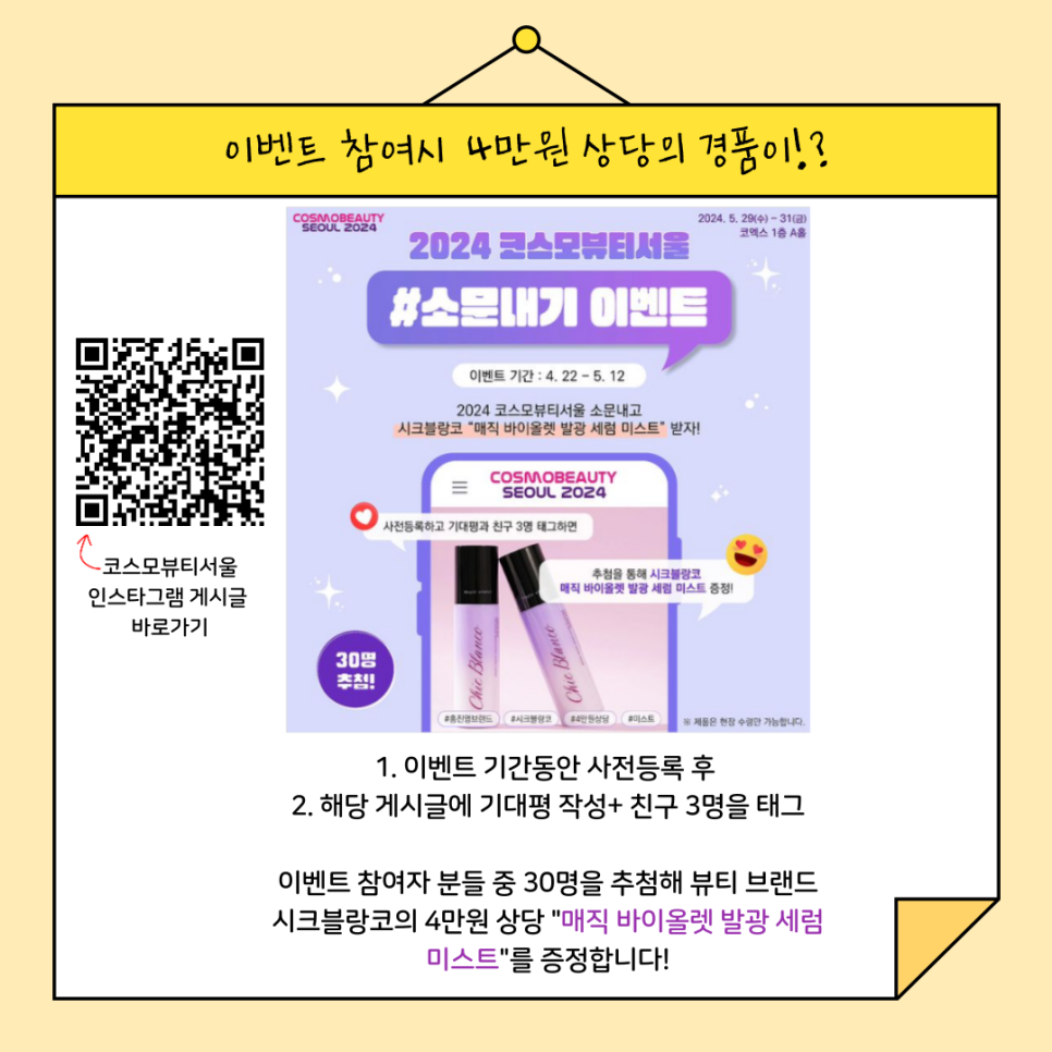 코스모글로벌(주) 이미지