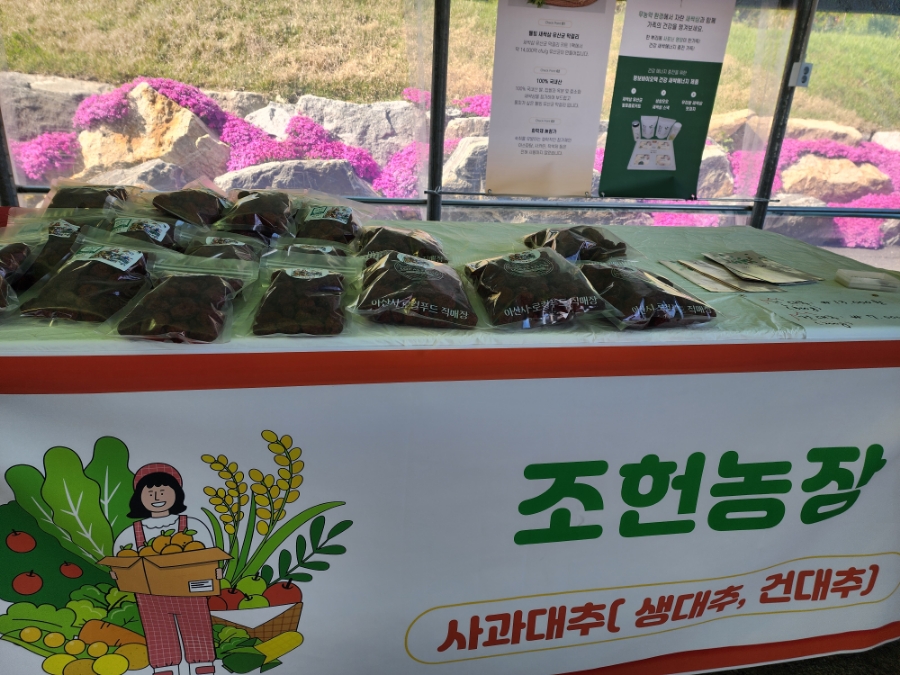 청보 바이오텍 이미지