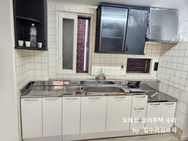 강동지물포 이미지