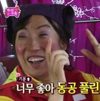 그린위치 이미지