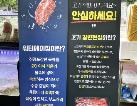좋은고기들 이미지