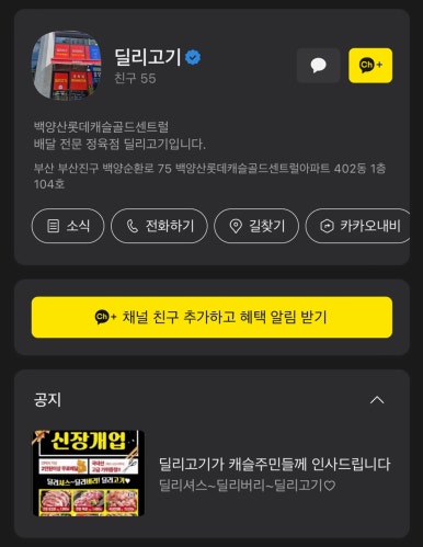 딜리고기 이미지